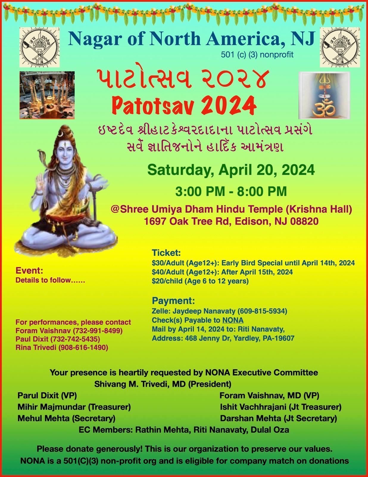 Hatkesh Patotsav
