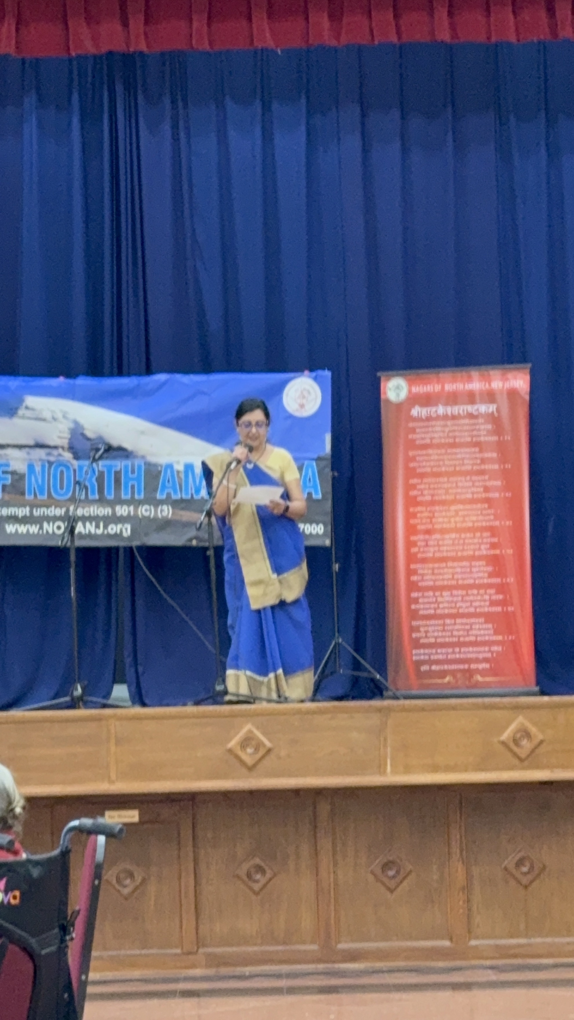 Hatkesh Patotsav