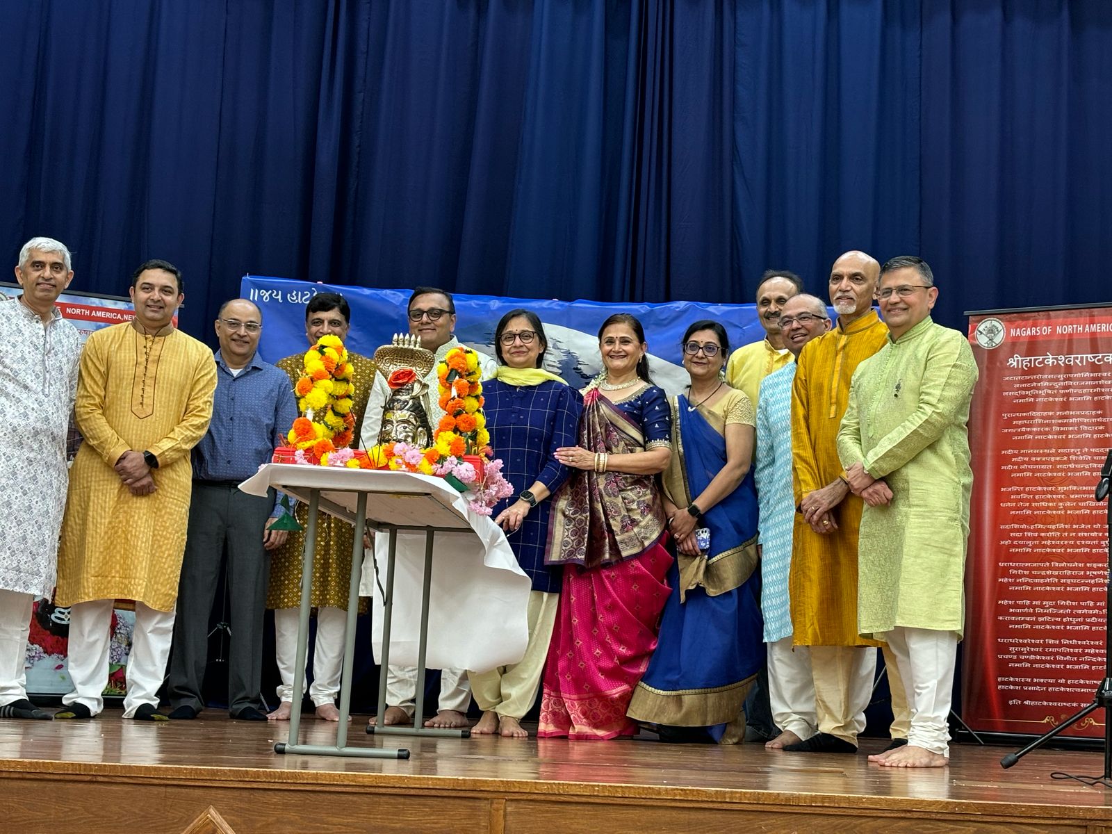 Hatkesh Patotsav