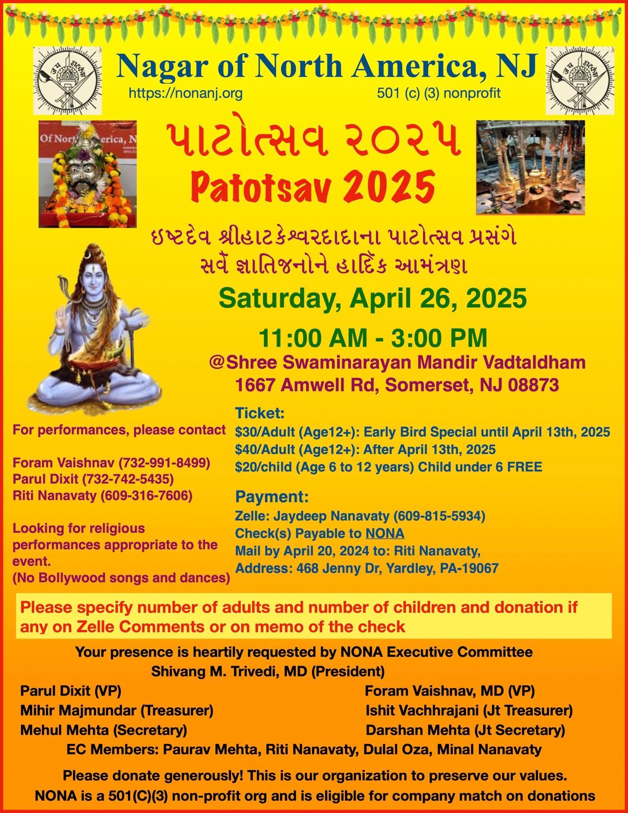 Hatkesh Patotsav
