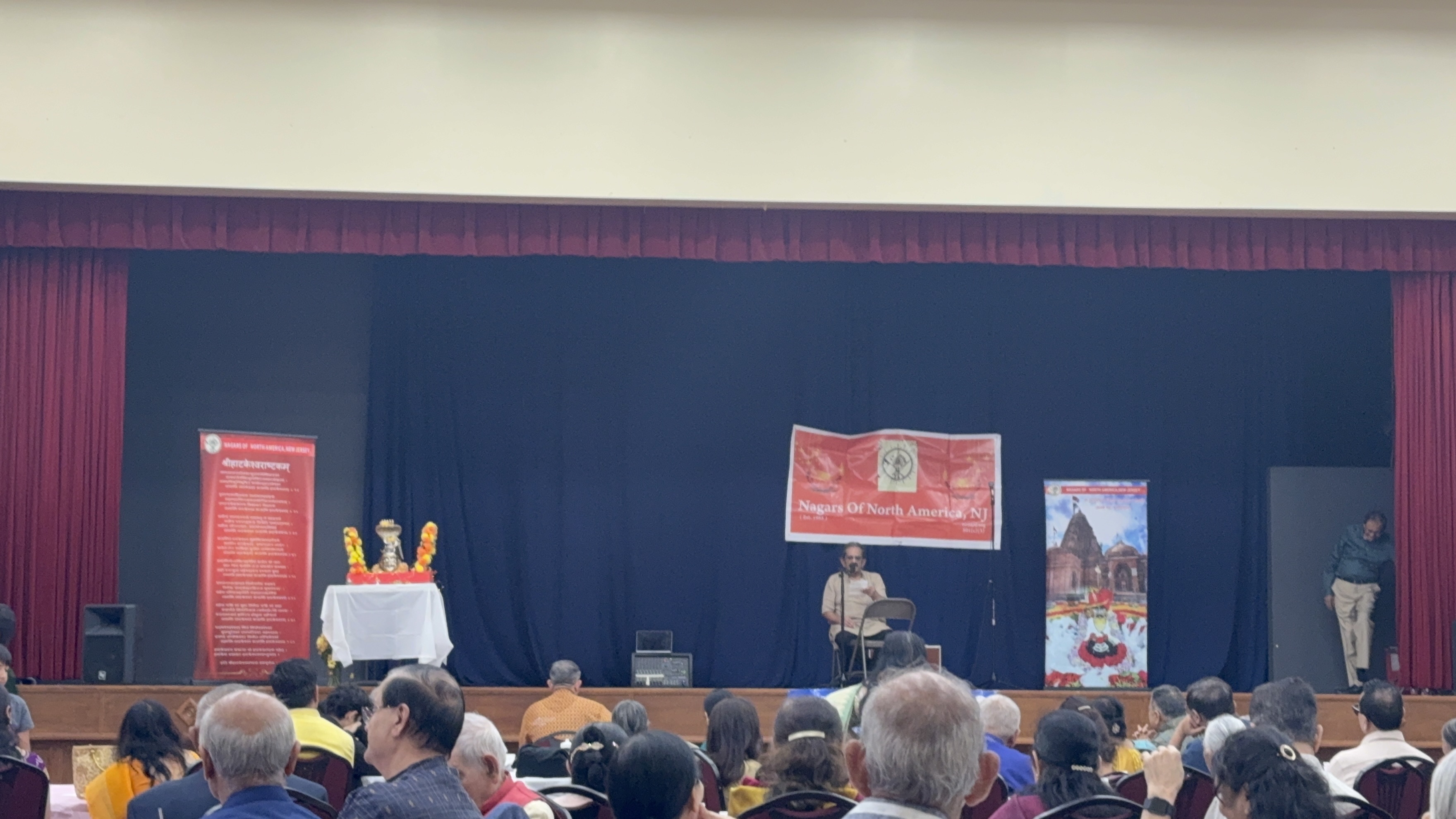 Hatkesh Patotsav
