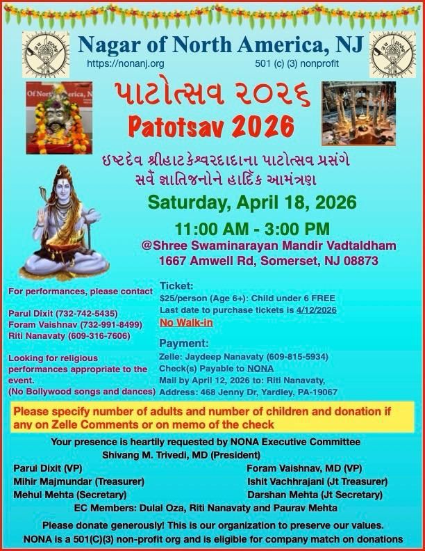 Hatkesh Patotsav 2026 flyer